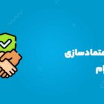 خط زرد ، روش های اعتمادسازی در اینستاگرام، دوتا دست،